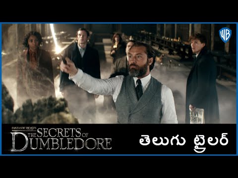 Fantastic Beasts: The Secrets of Dumbledore – Official Telugu Trailer