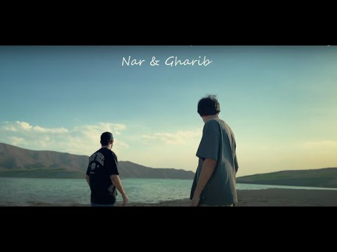 Gharib ft. Nar - Քո Սրտի Դուռը /// New 2023 // Qo Srti Dur@