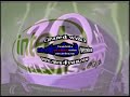 I KILLED INTEL LOGO VOCODED WITH 20TH TELEVISION