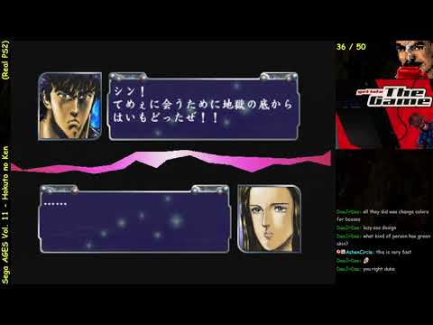 PlayStation 2: Hokuto No Ken - SEGA AGES 2500 Vol 11 - Playthrough