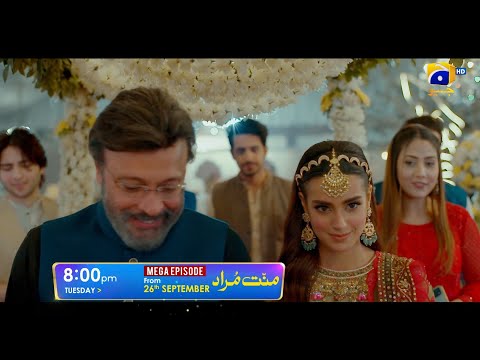 Mannat Murad | Premiering On 26th Sep | Ft. Iqra Aziz, Talha Chahour