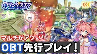 【生放送】レースもバトルもワイワイ楽しめる！新作”天体擬人化”球体ジャイロアクション先行プレイ！ PART2【ローリングスフィア】
