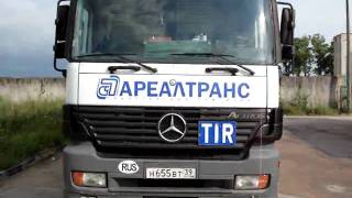 preview picture of video 'Грузовики на стоянке АреалТранс. (Trucks on parking of ArealTrans)'