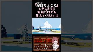 【ちょこるんが】#少女レイ /#みきとp 【#歌ってみた 】#cover #歌い手 #ボカロ歌ってみた #shorts #short