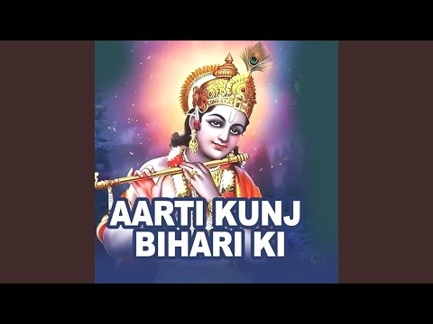 Aarti Kunj Bihari Ki Shri Girdhar Krishna Murari Ki