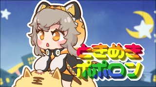 Download lagu 【COVER】 Tokimeki Poporon 【 Livy Addalyn 】 mp3