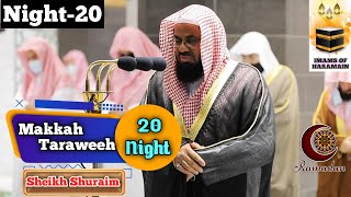 Download lagu Makkah Taraweeh- 20th Night-Surah Al Isra (66-100)Sheikh Shuraim with Arabic & English Translation mp3