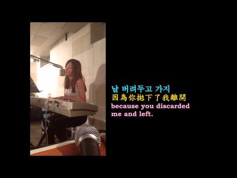 [中字/ENG] 130702 Nine Muses 世羅 Sera - 서쪽하늘  (西方天空 Western Sky)
