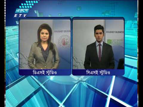 শেয়ার বাজার আপডেট ২য় পর্ব- ২৯ মে ২০১৮
