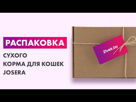 Миниатюра изображения товара Сухой корм для кошек Josera Adult Marinesse (10кг)