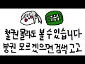 Clip 1