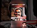 Amrish Puri Best Dialogue Shorts