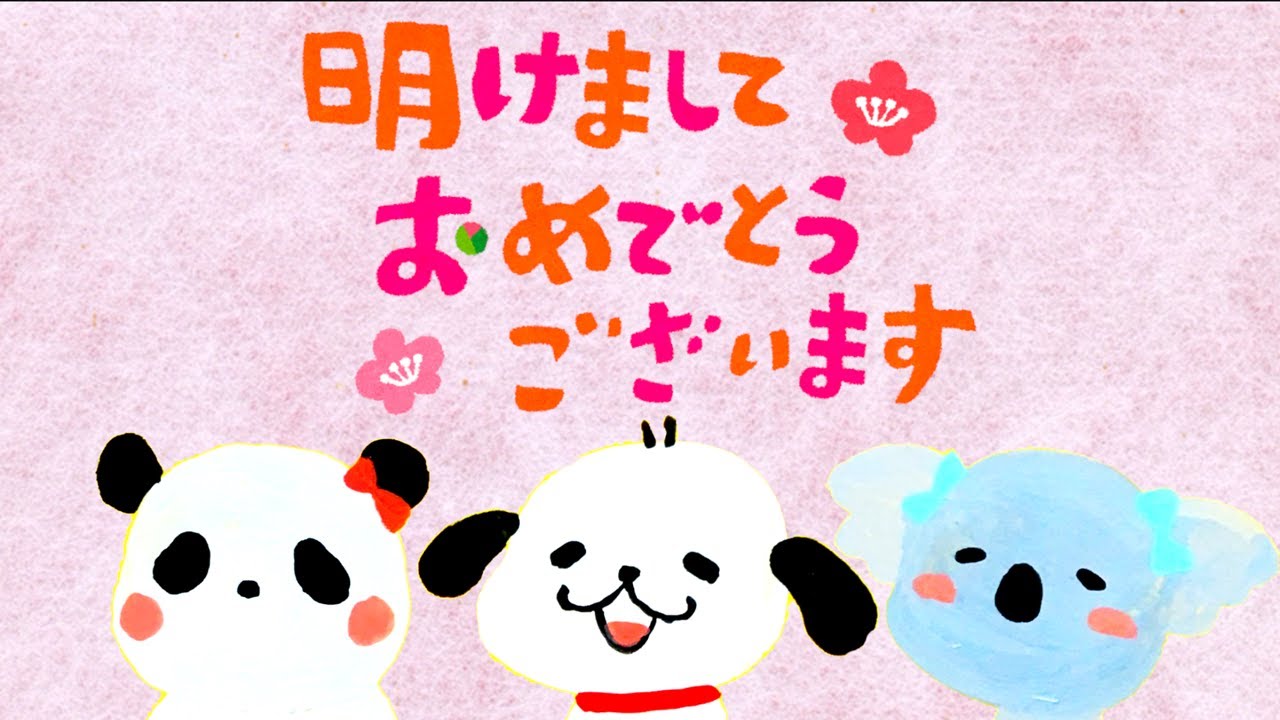 2023年の活動についてご紹介！＆ご挨拶！