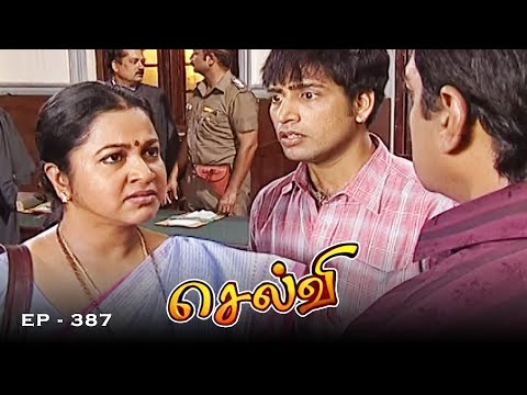 செல்வி - Selvi Episode 387 | Radhika Sarathkumar | Ultra Tamil TV Serial