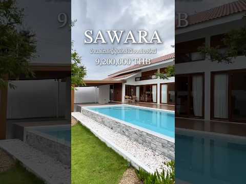 SAWARA,San Phak Wan, Chiang Mai, San Phak Wan, Hang Dong, Chiang Mai, 3 Bedrooms, 230 sqm, Single Detached House For Sale, by Shori Asset Group Co., Ltd., 500371403 - DDproperty.com