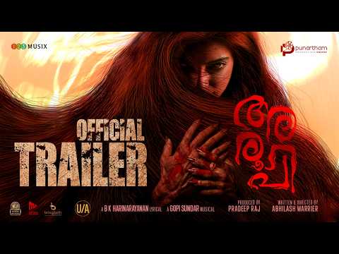 Aroopi Official Trailer