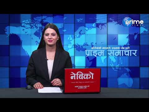 प्रदेश  समाचार  | भाद्र  ८