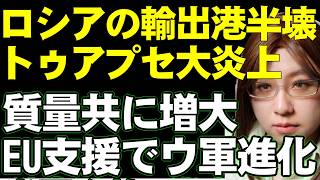 イランは我慢の限界間近か。新しい和平案を提示したことから日経平均は6万円の大台。中東・ウクライナ情勢解説。ウクライナ軍の遠距離攻撃の進化