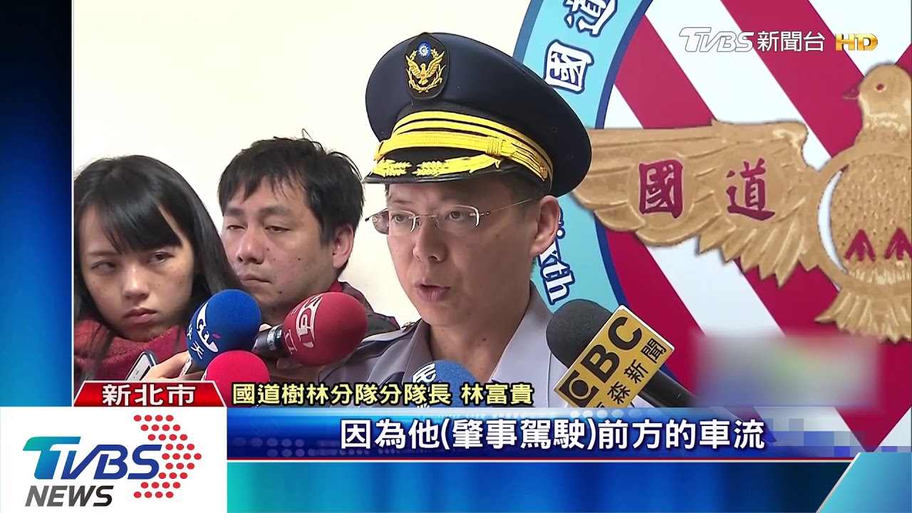 國三中和段車禍塞 未保持距離又撞釀5傷