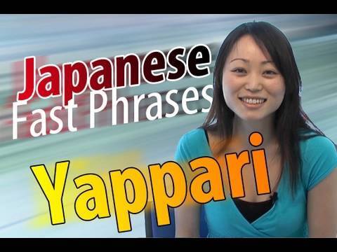 Learn Japanese Japanese Fast Phrases what is a Two Shot