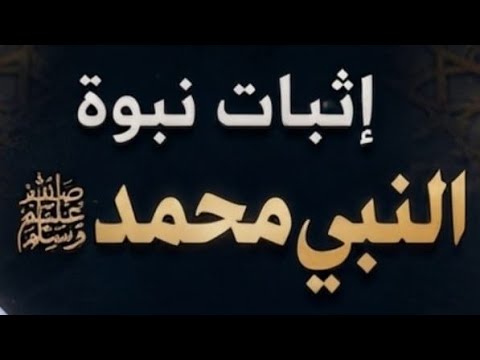 ما الخطأ في مناظرة ابن شمس للملحد؟