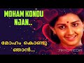 Moham Kondu Njan WhatsApp Status Malayalam Movie Song WhatsApp Status Malayalam BGM