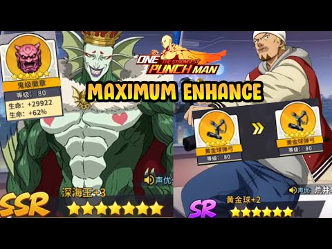 GOLDEN BALL KEEPSAKE 6 & DEEP SEA KING INSIGNIA 6, LIMIT BREAK 7- One Punch Man The Strongest