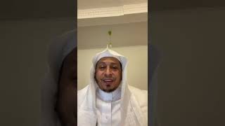 صورة 45 - تيسير التفسير « سورة الإنسان 2» - الأستاذ الدكتور. عيسى بن محمد المسملي.