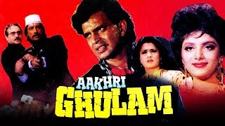 Aakhri Ghulam (1989) Full Hindi Movie | Mithun Chakraborty, Raj Babbar, Sonam, Moushmi Chatterjee
