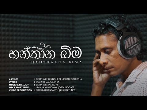 Hanthana Bima | හන්තාන බිම | Official Music Video | Sinhala Songs #BertyWeerasinghe #SinhalaSong