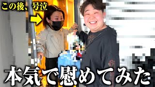 やっぱ優しすぎてこっちも泣けてきた - 病気で撮影に来れないいちえに本気でサプライズしてみた