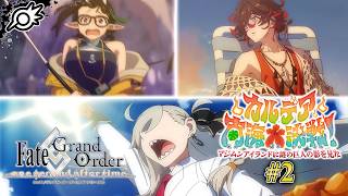 【FGO】カルデア南海大決戦！後篇！みんなを護ってみせる！！【Fate/Grand Order】※ネタバレ注意