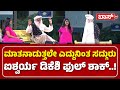 ಸದ್ಗುರು ಜ್ಞಾನ ಭಂಡಾರಕ್ಕೆ ಮುಗಿಲುಮಟ್ಟಿ�