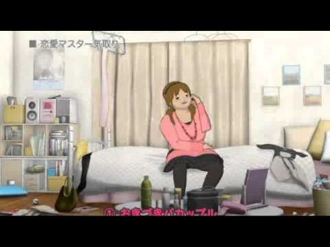 Trailer de Peeping Life: The Perfect Emotion