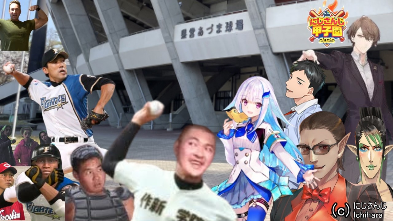 【パワプロ2026直前】迫真野球部 [プロ野球 淫夢実況 迫真空手部]