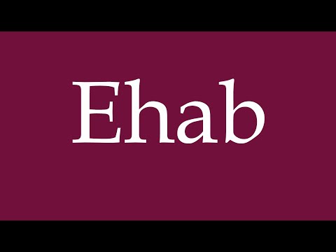 How to Pronounce ''Ehab'' Correctly in German