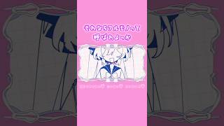 🩷ワルモノって呼ばれよっか🩷 #VOCALOID #UTAU #ボカロ #shorts #里石ユカ #music #魔法少女 #jpop