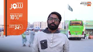 DoSafar Promotional Video 4