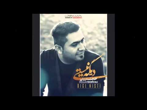 Hojat Dorvali - Dige Nisti 2016