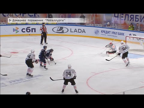 Время местное. Эфир: 28-11-2025 - Домашнее поражение "Металлурга"
