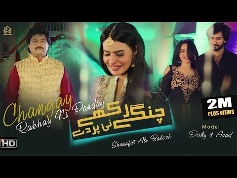 Changay Rakhey Ni Pardey  | Official Video | 2021 | Sharafat Ali Khan Baloch | Sharafat Studio