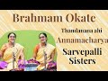 Brahmam Okate Tandanana Ahi Bhowli Annamayya Keerthana Sarvepalli Sisters