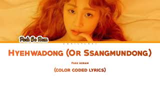 Park Boram - Hyehwadong (or Sangmundong) Reply 1988 OST Part 4 (color coded lyrics) han rom eng