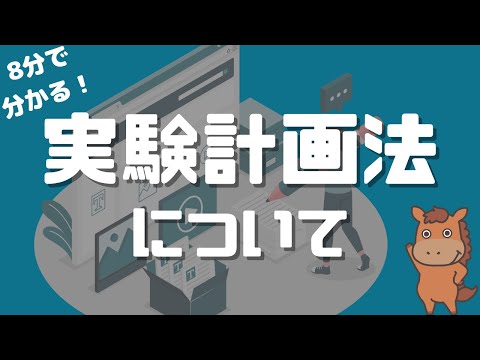 線形計画法について詳しく解説