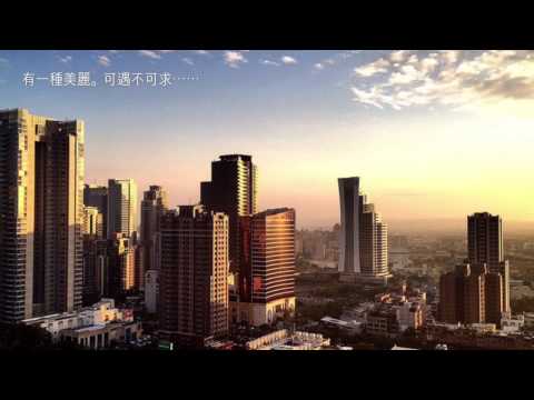 素以為絢 當自然遇見時尚