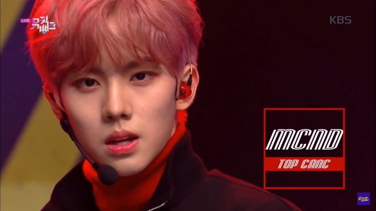 MCND Top Gang Fanchant 응원법