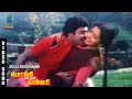 Velli Kolusu Song Video Pongi Varum Kaveri Ramarajan Gautami K S Chithra Ilaiyaraaja