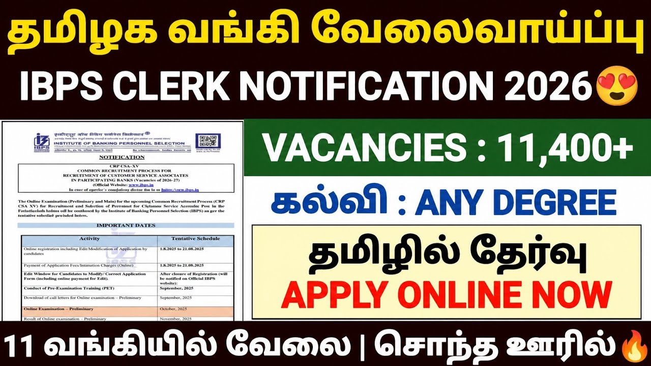 ibps clerk notification 2026 tamil | ibps crp clerk recruitment 2026 tamil | ibps clerk vacancy 2026