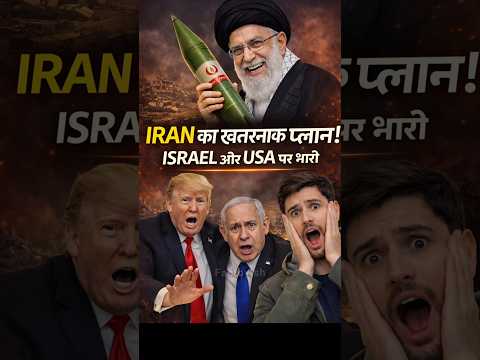 Iran  का Missile City – Israel और USA दोनों परेशान -USA vs Iran War - israel Israel War news Today