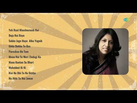 Lata Mangeshkar | Yeh Raat Khushnaseeb Hai | Duja Koi Roye | Sabke Jage Huye  Alka Yagnik